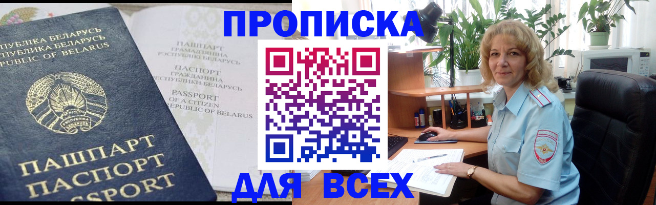 форма 3 в Железногорск-Илимском